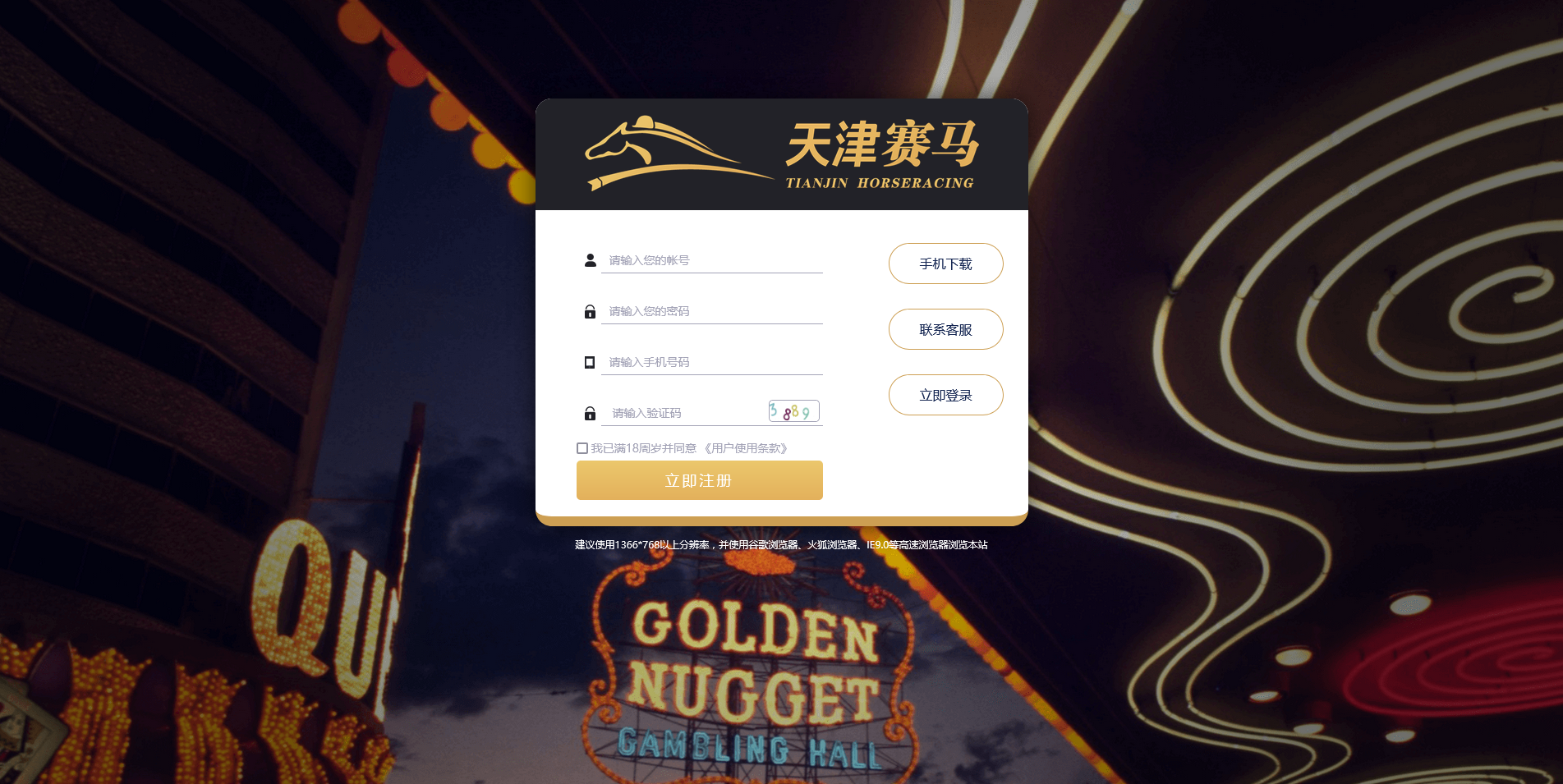 图片[7]-蓝冠二开高仿VR彩票风格时时彩系统/可控/带契约/日工资 - 快海源码网-快海源码网