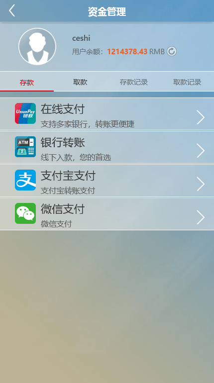 图片[5]-天恒内核银河娱乐彩票系统/AB盘/独立代理后台 - 快海源码网-快海源码网