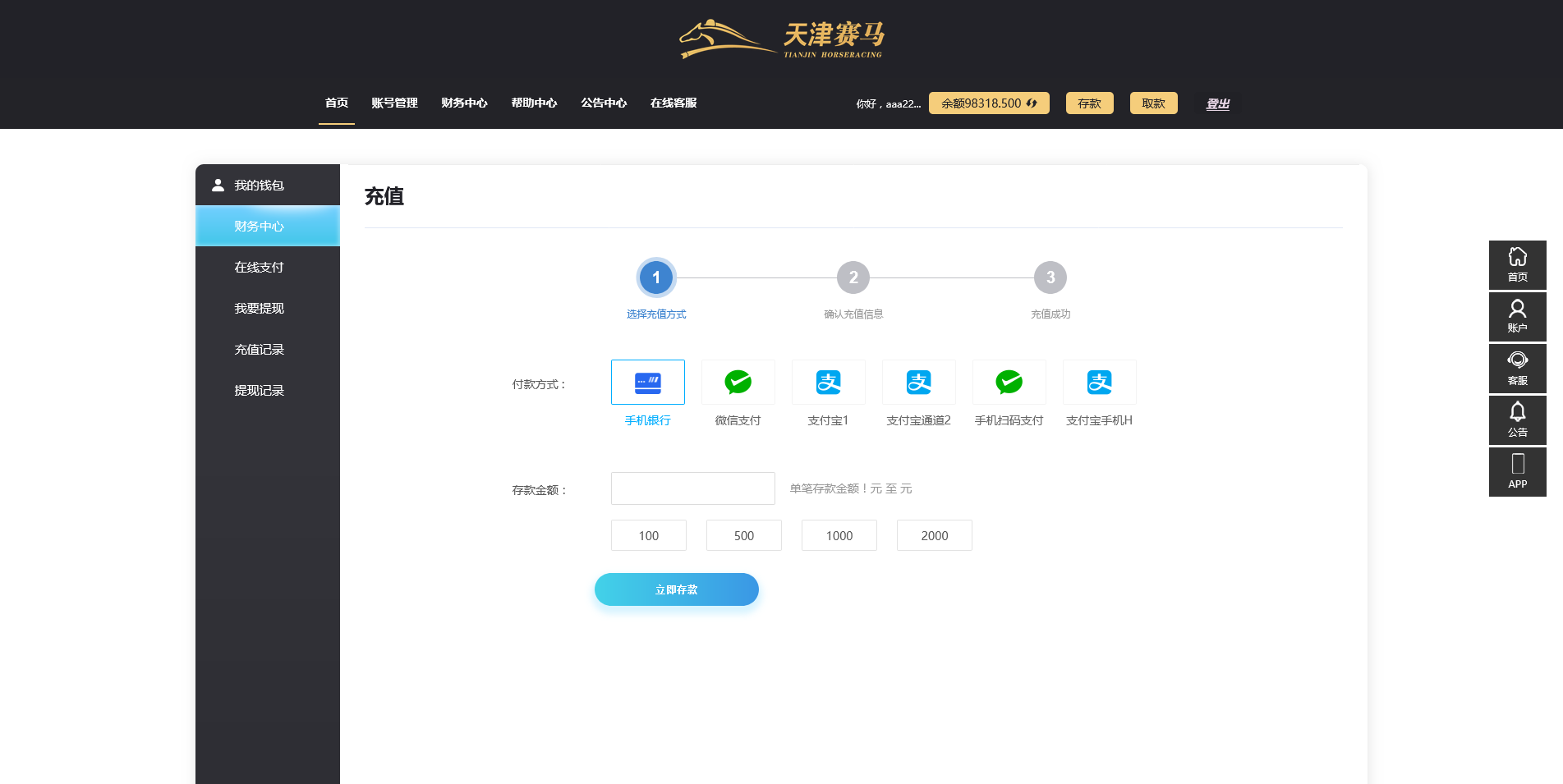 图片[12]-蓝冠二开高仿VR彩票风格时时彩系统/可控/带契约/日工资 - 快海源码网-快海源码网