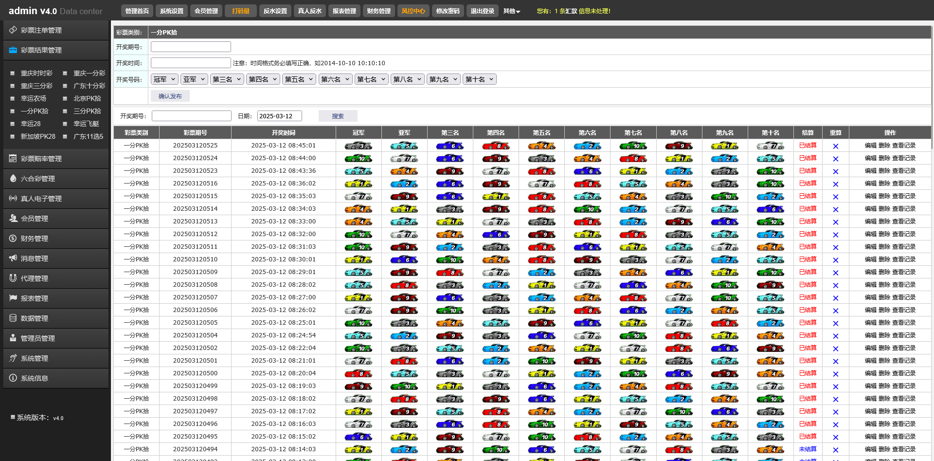 图片[14]-永利娱乐城系统/真人/体育/视讯/自带菜/非纯接口 - 快海源码网-快海源码网