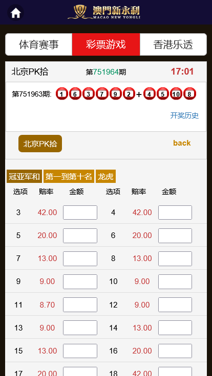 图片[4]-永利娱乐城系统/真人/体育/视讯/自带菜/非纯接口 - 快海源码网-快海源码网