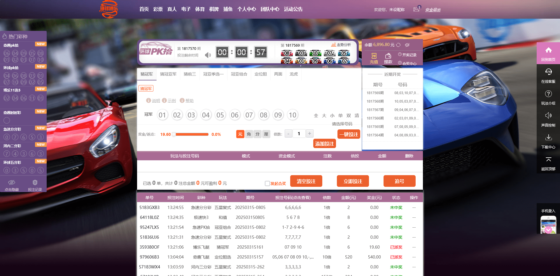 图片[8]-天恒杏彩BC系统/跟单合买/真人/棋牌/日工资/理财 - 快海源码网-快海源码网