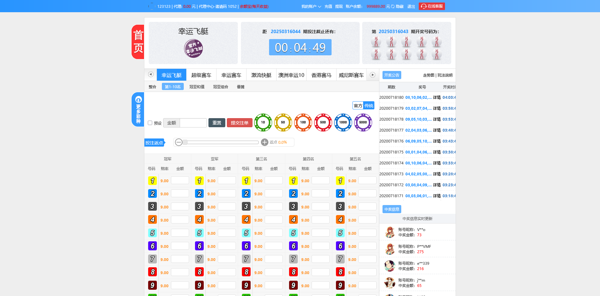 图片[9]-大富彩票辉煌娱乐时时彩系统/番摊/真人/余额宝理财 - 快海源码网-快海源码网