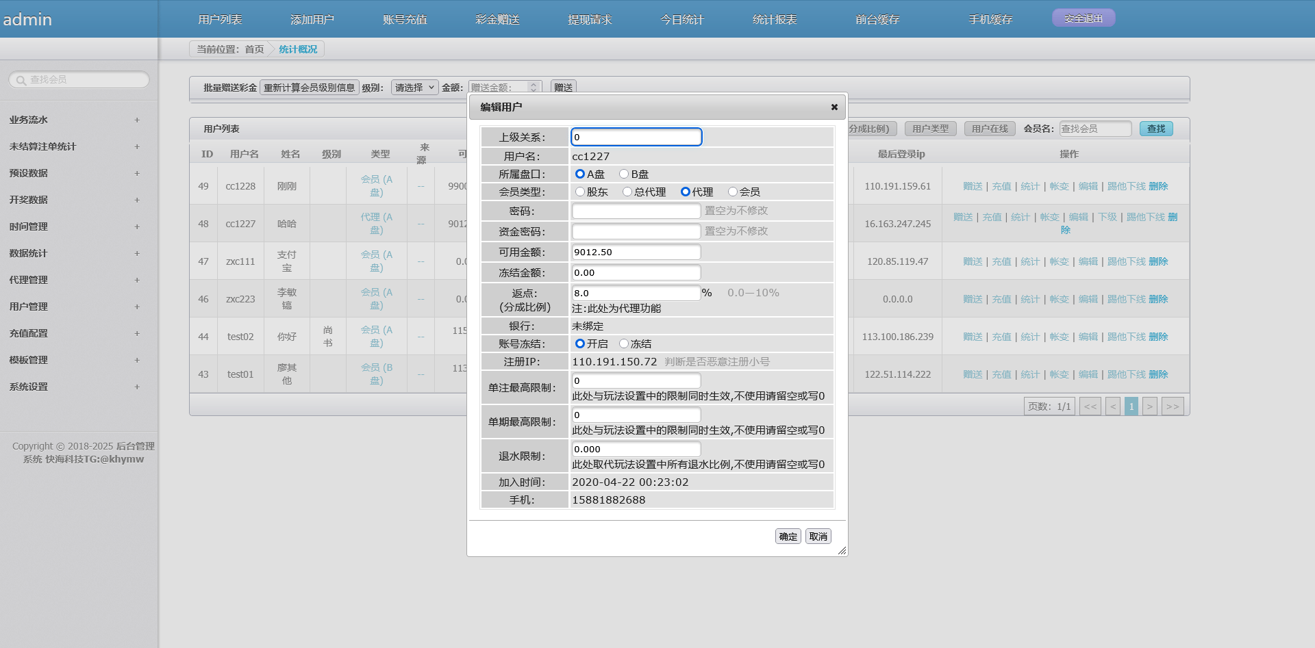 图片[15]-恒达新葡京彩票系统/番摊玩法/游客试玩/真人电子 - 快海源码网-快海源码网