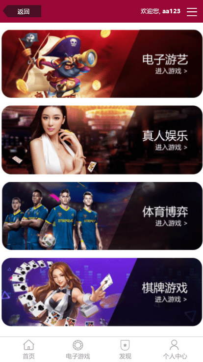 图片[4]-杏彩二开梦之城时时彩系统/可控/余额宝理财功能 - 快海源码网-快海源码网