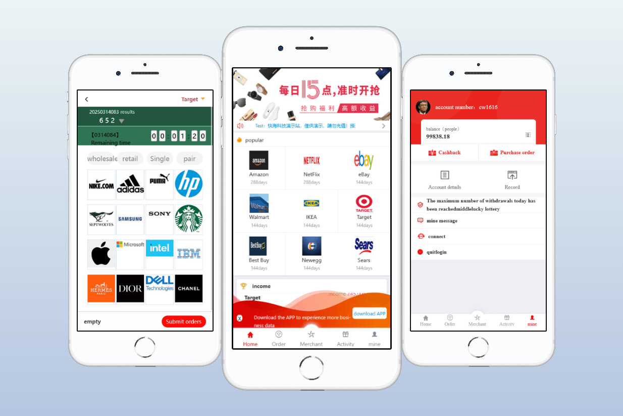 【出海版】大富二开伪商城系统/环球购商家联盟自动匹配订单系统-快海源码网
