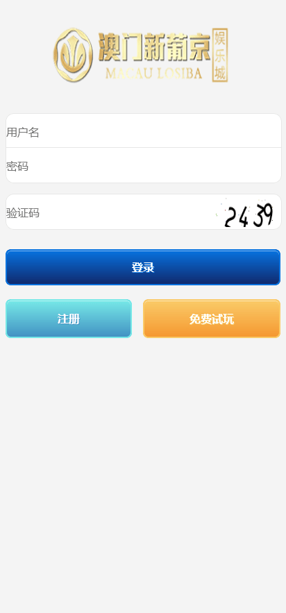 图片[1]-天恒框架UI美化版BC系统/时时彩源码完整版 - 快海源码网-快海源码网