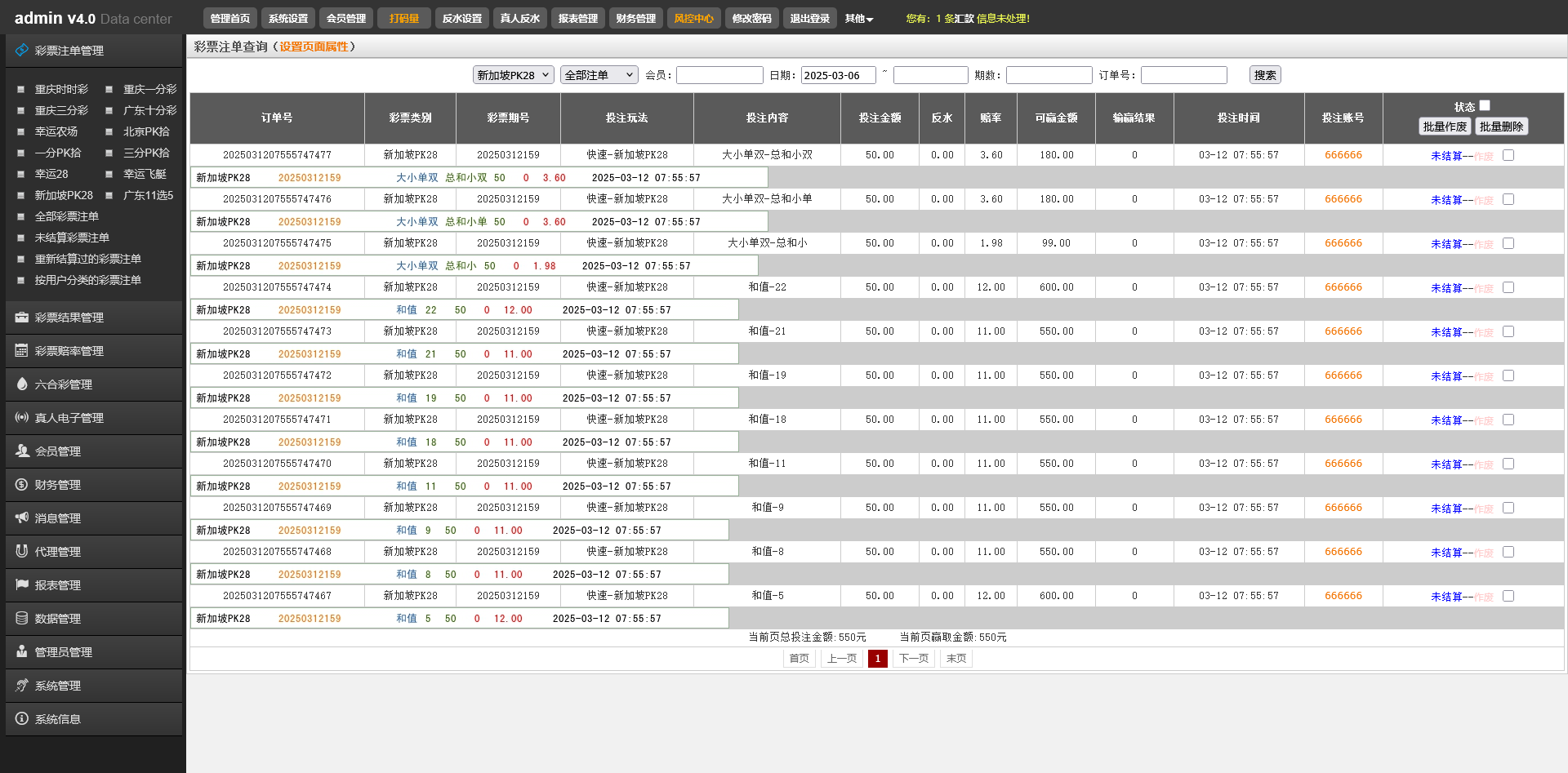 图片[13]-永利娱乐城系统/真人/体育/视讯/自带菜/非纯接口 - 快海源码网-快海源码网