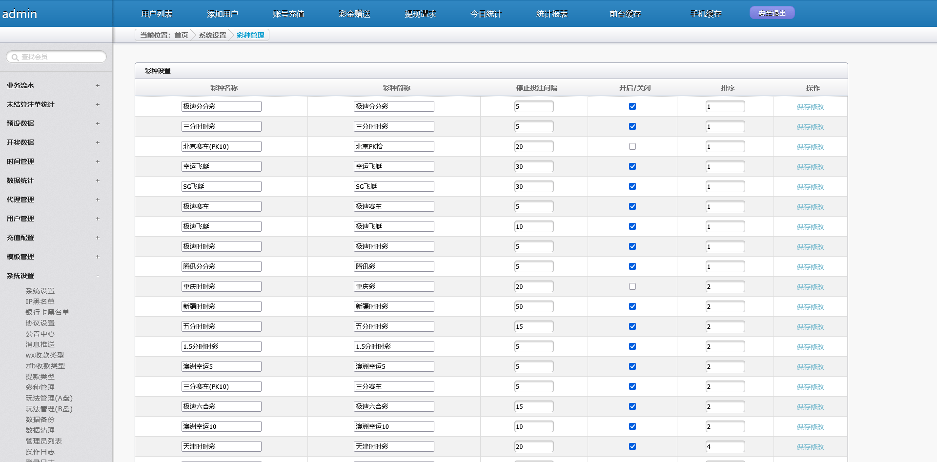 图片[17]-恒达新葡京彩票系统/番摊玩法/游客试玩/真人电子 - 快海源码网-快海源码网