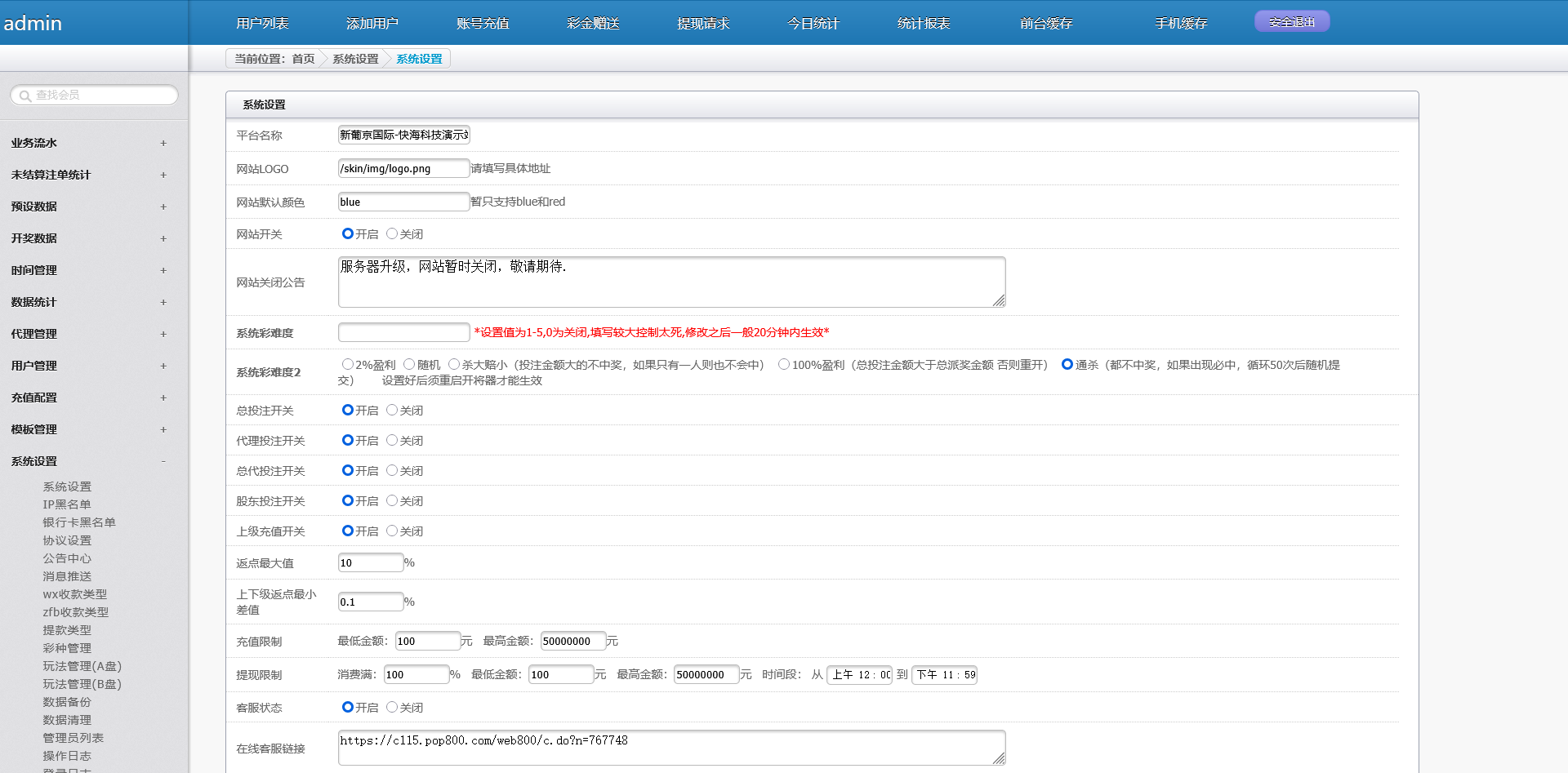 图片[16]-恒达新葡京彩票系统/番摊玩法/游客试玩/真人电子 - 快海源码网-快海源码网