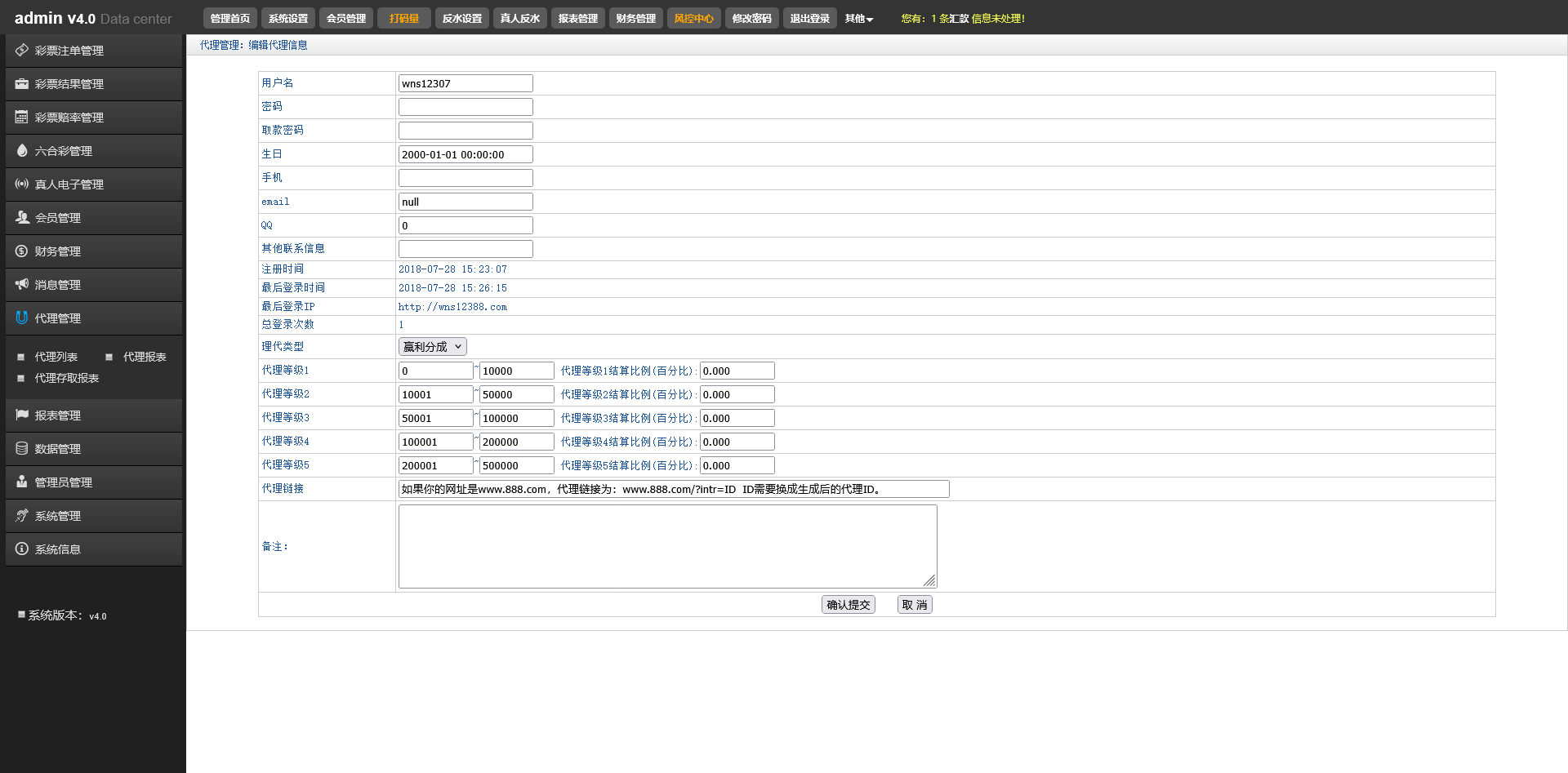 图片[15]-永利娱乐城系统/真人/体育/视讯/自带菜/非纯接口 - 快海源码网-快海源码网
