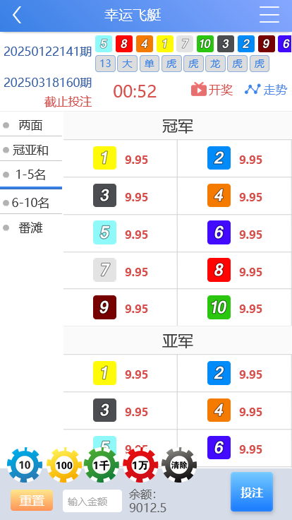 图片[3]-恒达新葡京彩票系统/番摊玩法/游客试玩/真人电子 - 快海源码网-快海源码网