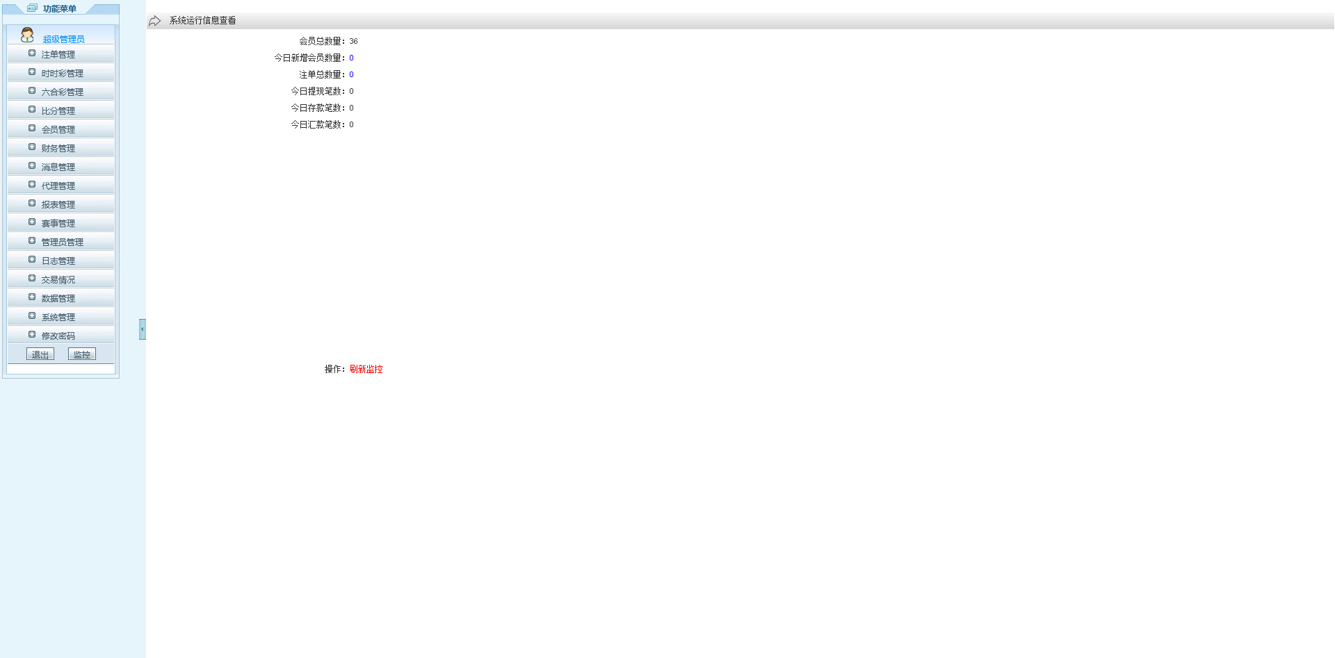 图片[13]-威尼斯人彩票现金网/真人娱乐/土盘玩法/自带系统彩 - 快海源码网-快海源码网