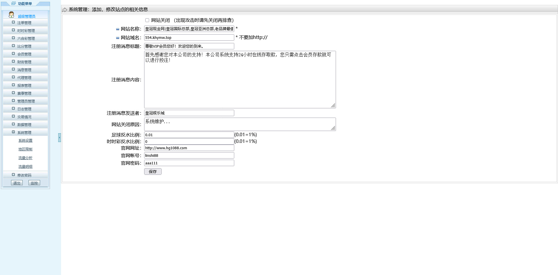 图片[18]-威尼斯人彩票现金网/真人娱乐/土盘玩法/自带系统彩 - 快海源码网-快海源码网