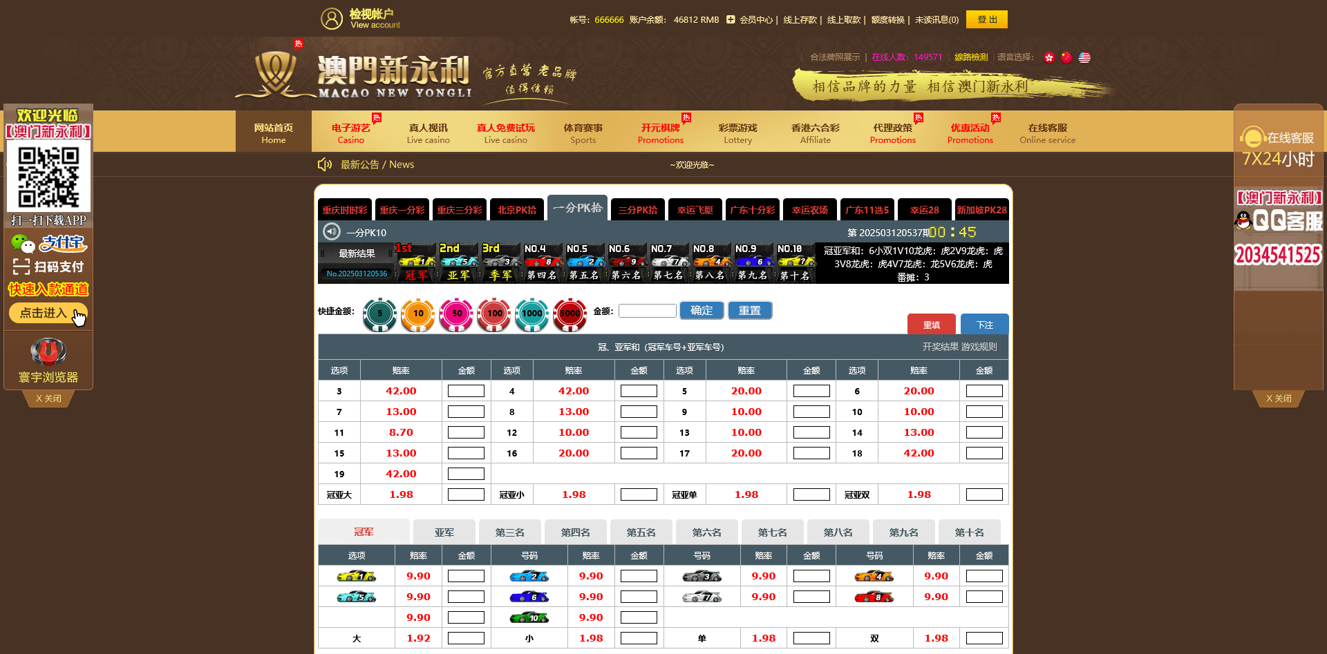 图片[9]-永利娱乐城系统/真人/体育/视讯/自带菜/非纯接口 - 快海源码网-快海源码网