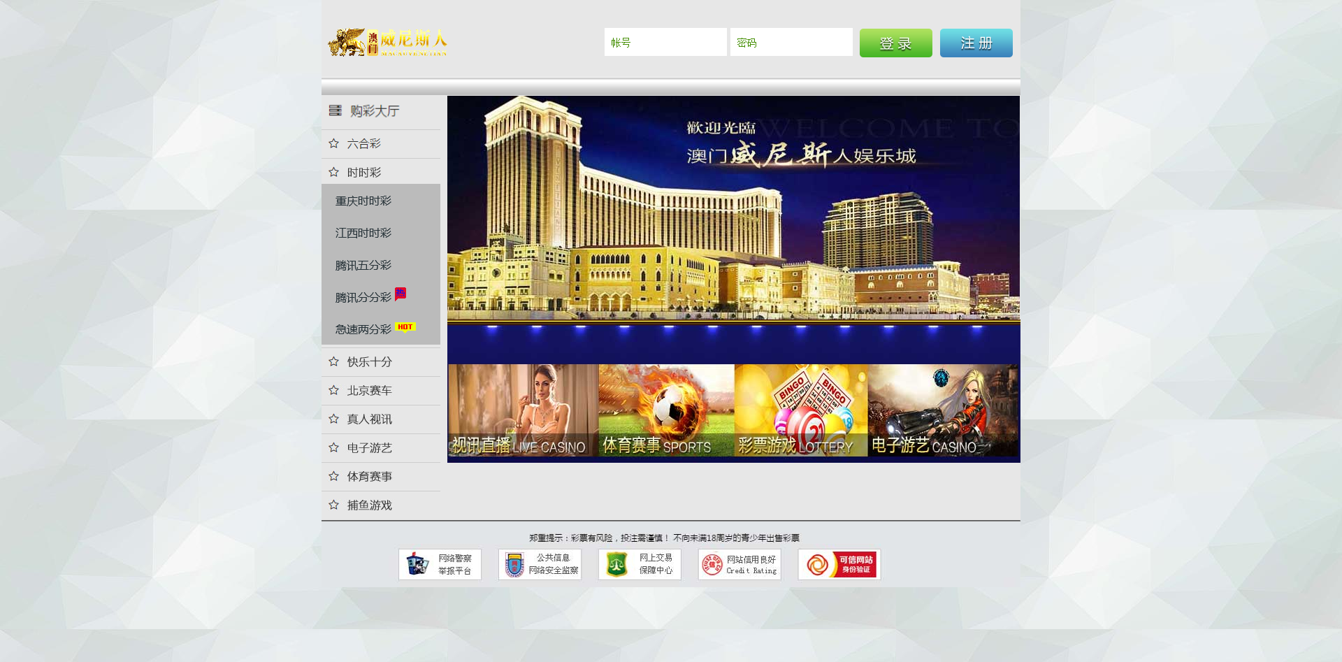 图片[7]-威尼斯人彩票现金网/真人娱乐/土盘玩法/自带系统彩 - 快海源码网-快海源码网