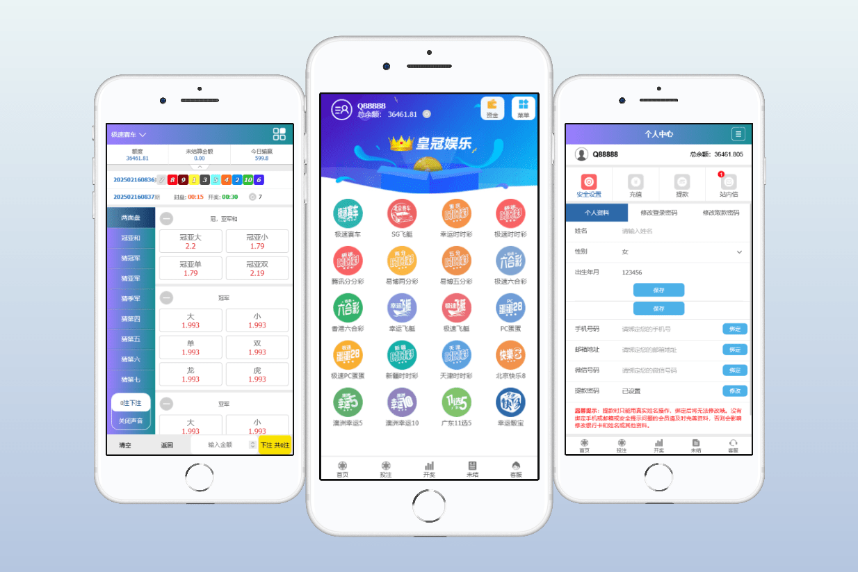 迪士尼彩票皇冠娱乐时时彩整站/独立代理/可控/完美运行-快海源码网