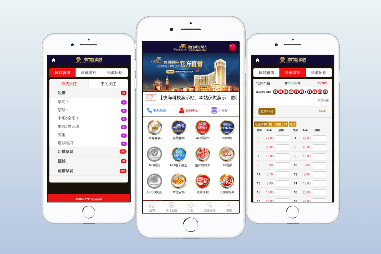 永利娱乐城系统/真人/体育/视讯/自带菜/非纯接口 - 快海源码网-快海源码网