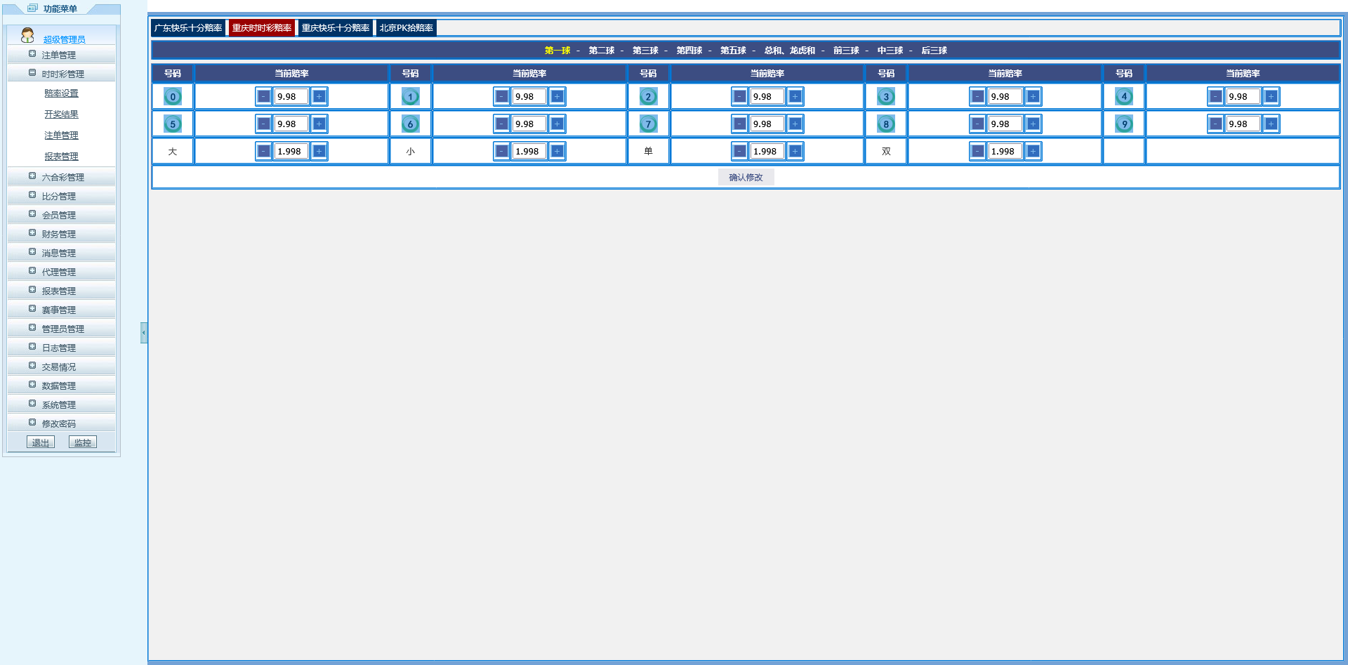 图片[14]-威尼斯人彩票现金网/真人娱乐/土盘玩法/自带系统彩 - 快海源码网-快海源码网