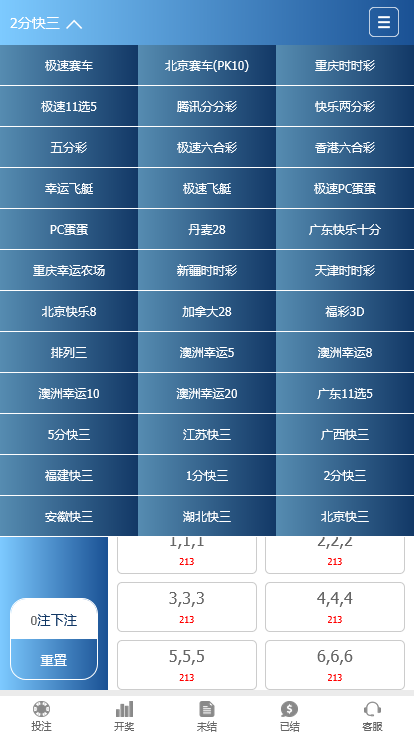 图片[3]-迪士尼97彩票仿双赢系统/百世娱乐/外围盘+游客试玩+独立代理后台 - 快海源码网-快海源码网