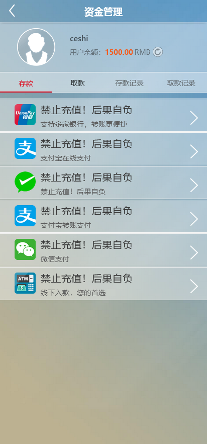 图片[6]-天恒框架UI美化版BC系统/时时彩源码完整版 - 快海源码网-快海源码网