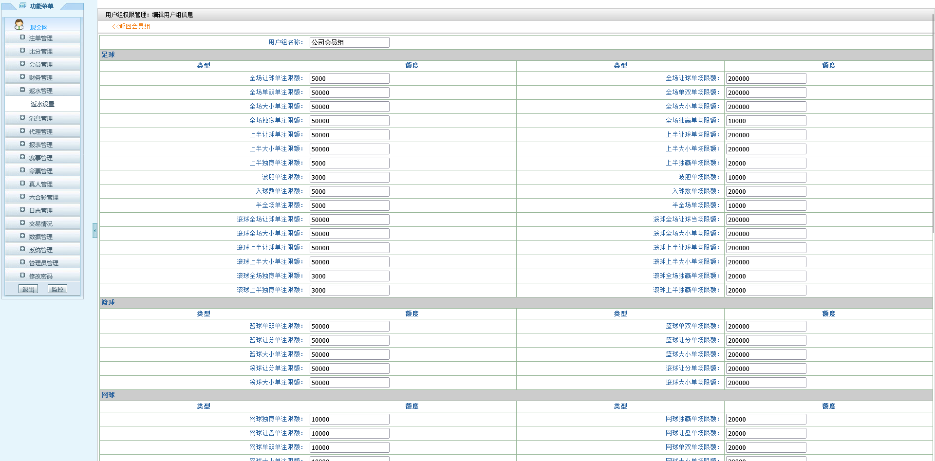 图片[15]-福运来彩票系统现金网/试玩/可控/带手机版 - 快海源码网-快海源码网