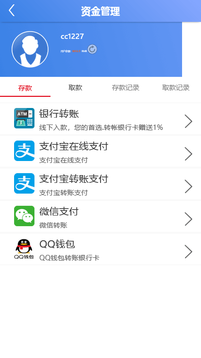 图片[5]-恒达新葡京彩票系统/番摊玩法/游客试玩/真人电子 - 快海源码网-快海源码网