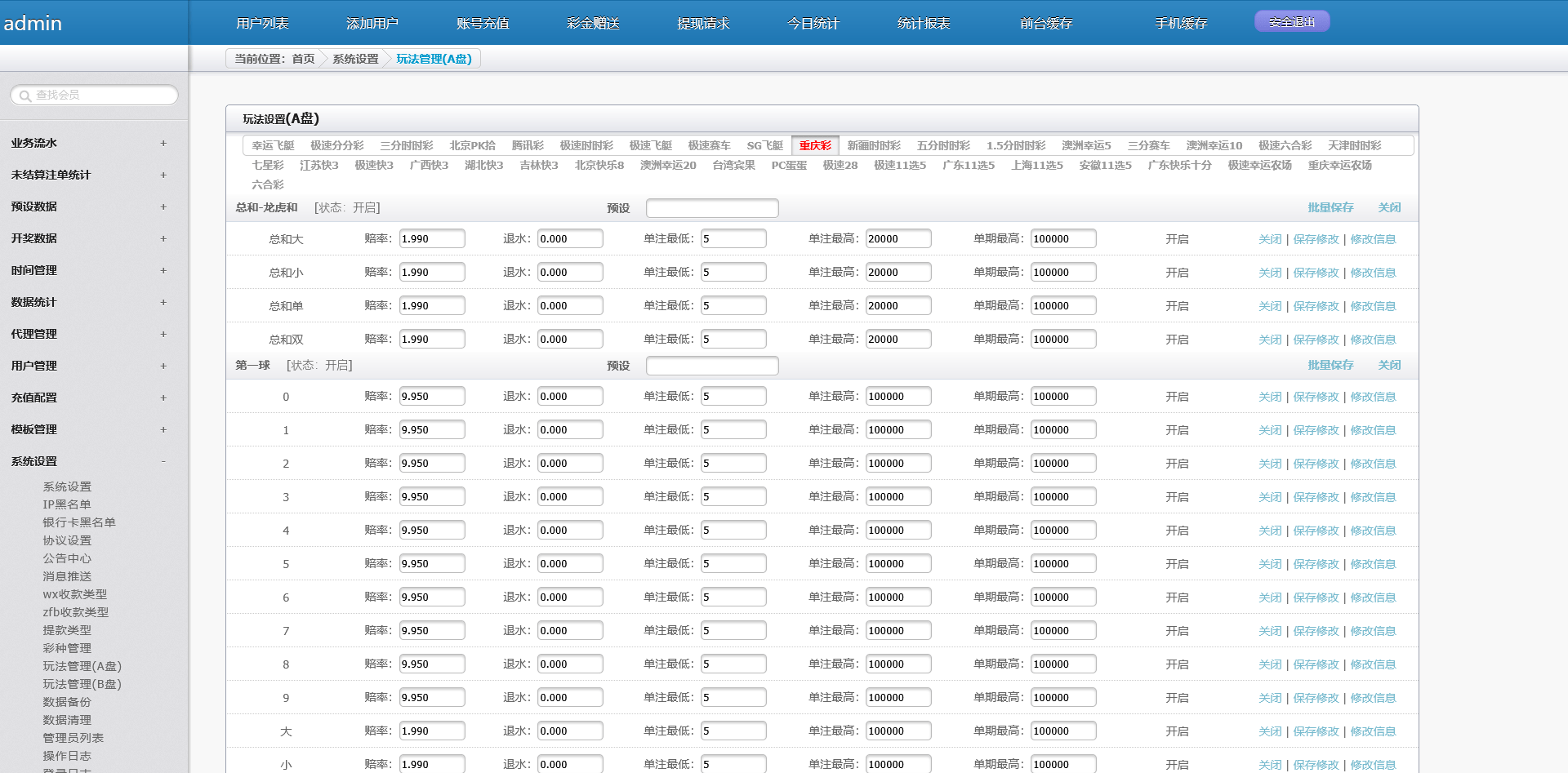图片[18]-恒达新葡京彩票系统/番摊玩法/游客试玩/真人电子 - 快海源码网-快海源码网