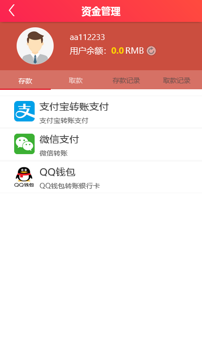 图片[4]-天恒框架满堂彩时时彩系统/翻摊/百家le/带聊天室 - 快海源码网-快海源码网