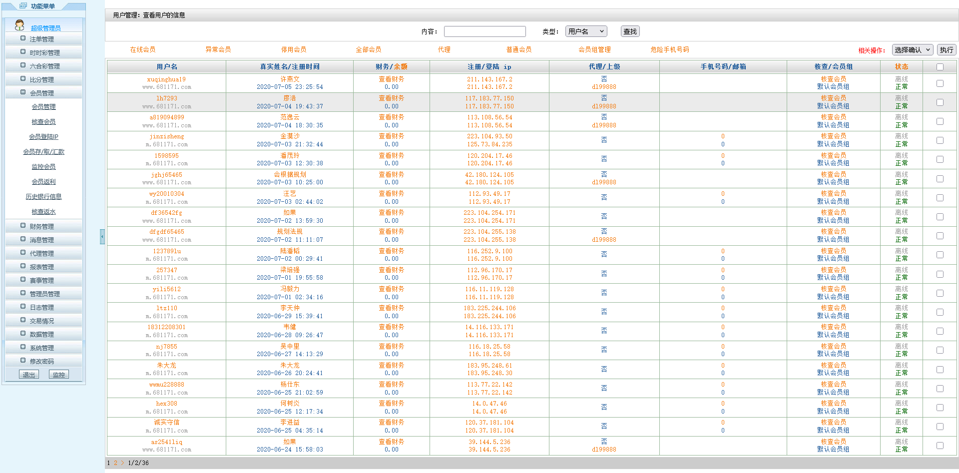 图片[16]-威尼斯人彩票现金网/真人娱乐/土盘玩法/自带系统彩 - 快海源码网-快海源码网