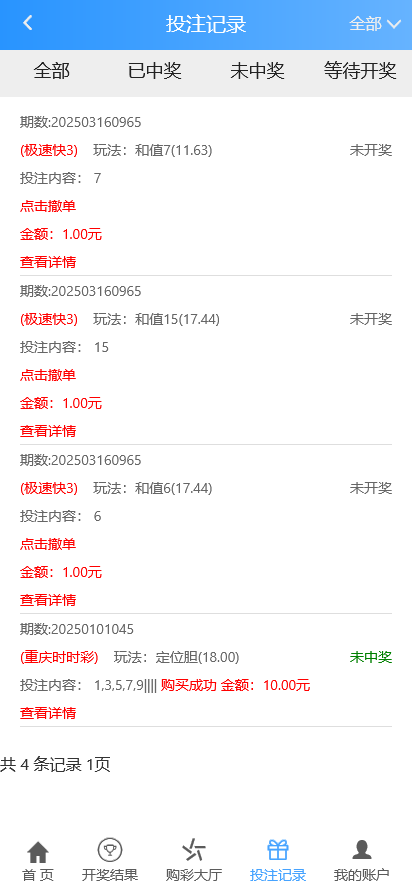 图片[5]-大富彩票辉煌娱乐时时彩系统/番摊/真人/余额宝理财 - 快海源码网-快海源码网