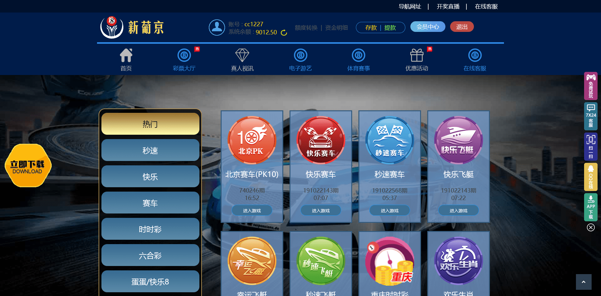 图片[8]-恒达新葡京彩票系统/番摊玩法/游客试玩/真人电子 - 快海源码网-快海源码网