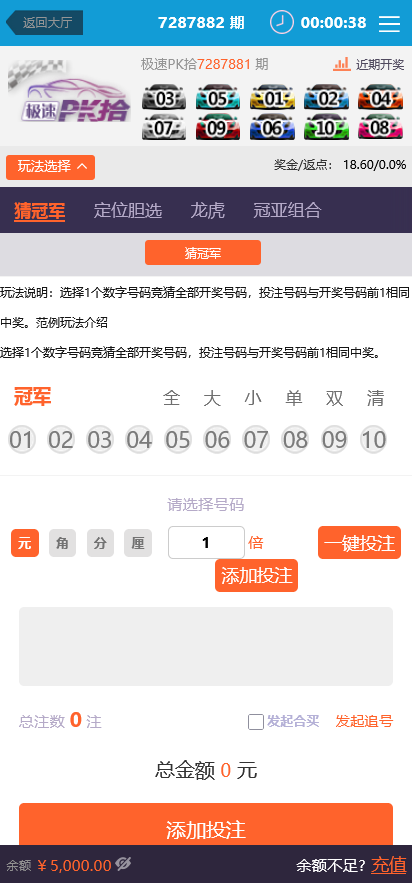 图片[2]-杏彩改版梦之城时时彩系统/合买/可控/理财功能 - 快海源码网-快海源码网