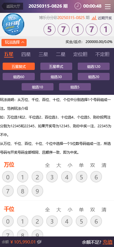 图片[2]-天恒杏彩BC系统/跟单合买/真人/棋牌/日工资/理财 - 快海源码网-快海源码网