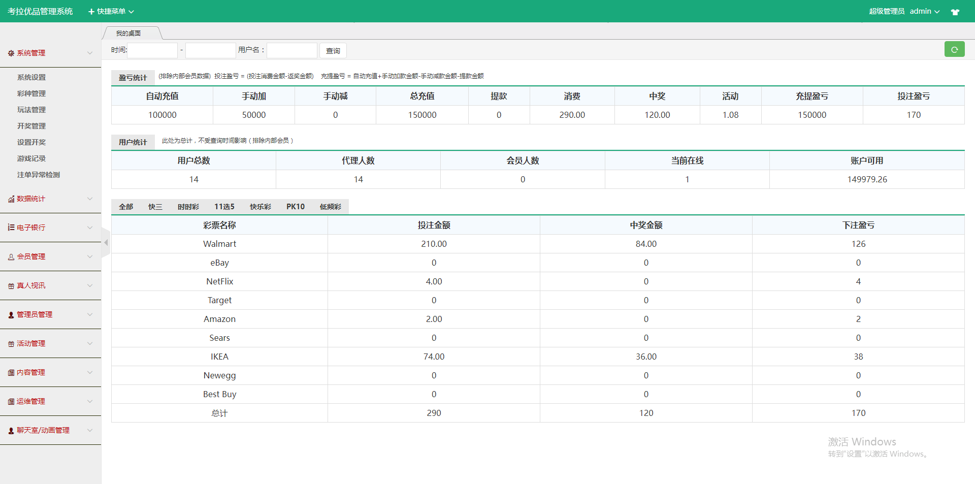 图片[7]-【出海版】大富二开伪商城系统/环球购商家联盟自动匹配订单系统 - 快海源码网-快海源码网