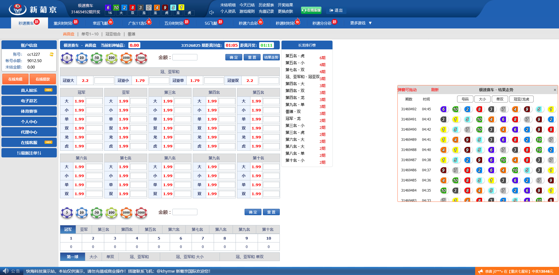 恒达新葡京彩票系统/番摊玩法/游客试玩/真人电子