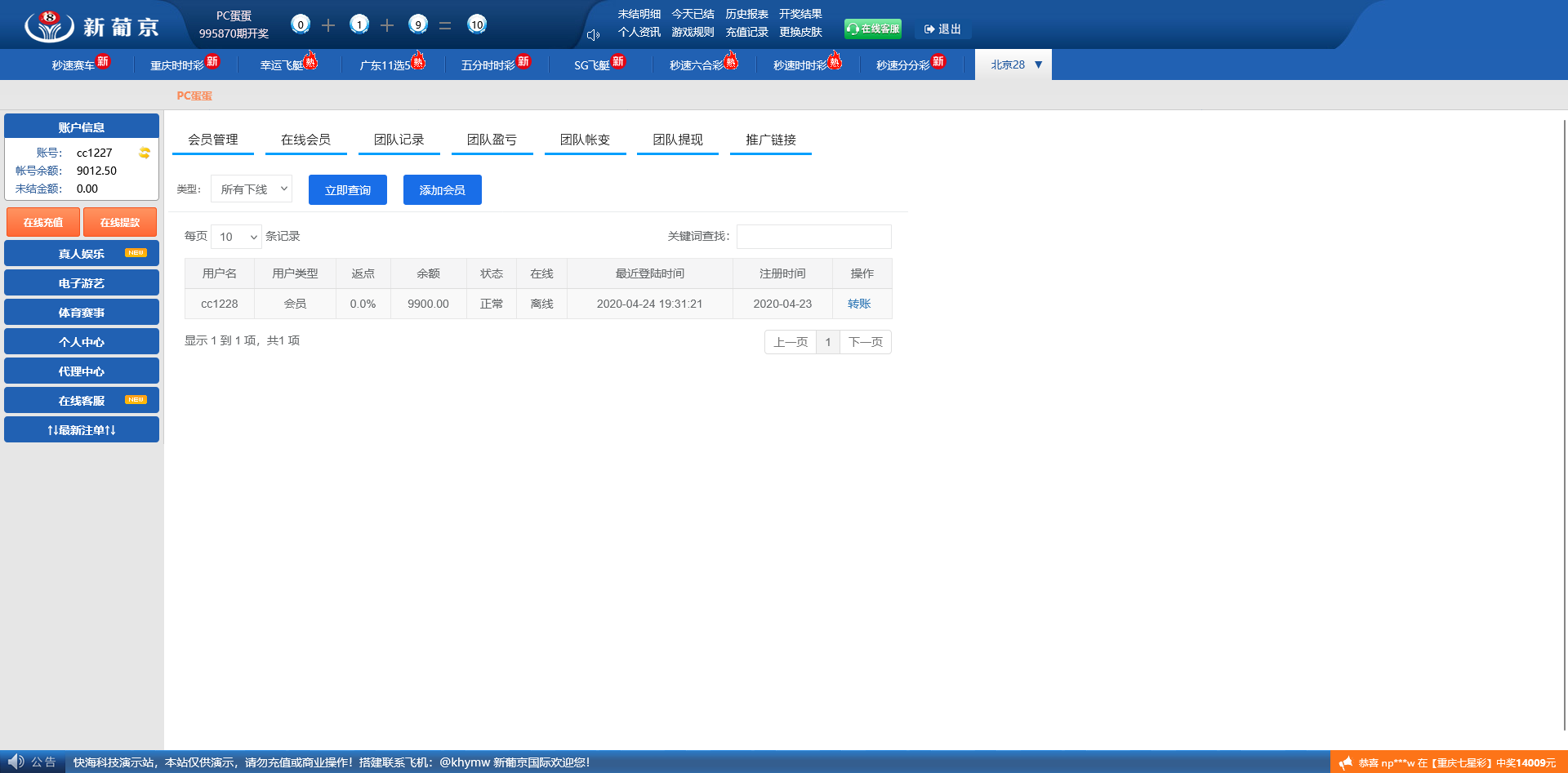 图片[11]-恒达新葡京彩票系统/番摊玩法/游客试玩/真人电子 - 快海源码网-快海源码网