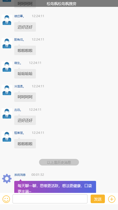 图片[5]-天恒框架满堂彩时时彩系统/翻摊/百家le/带聊天室 - 快海源码网-快海源码网