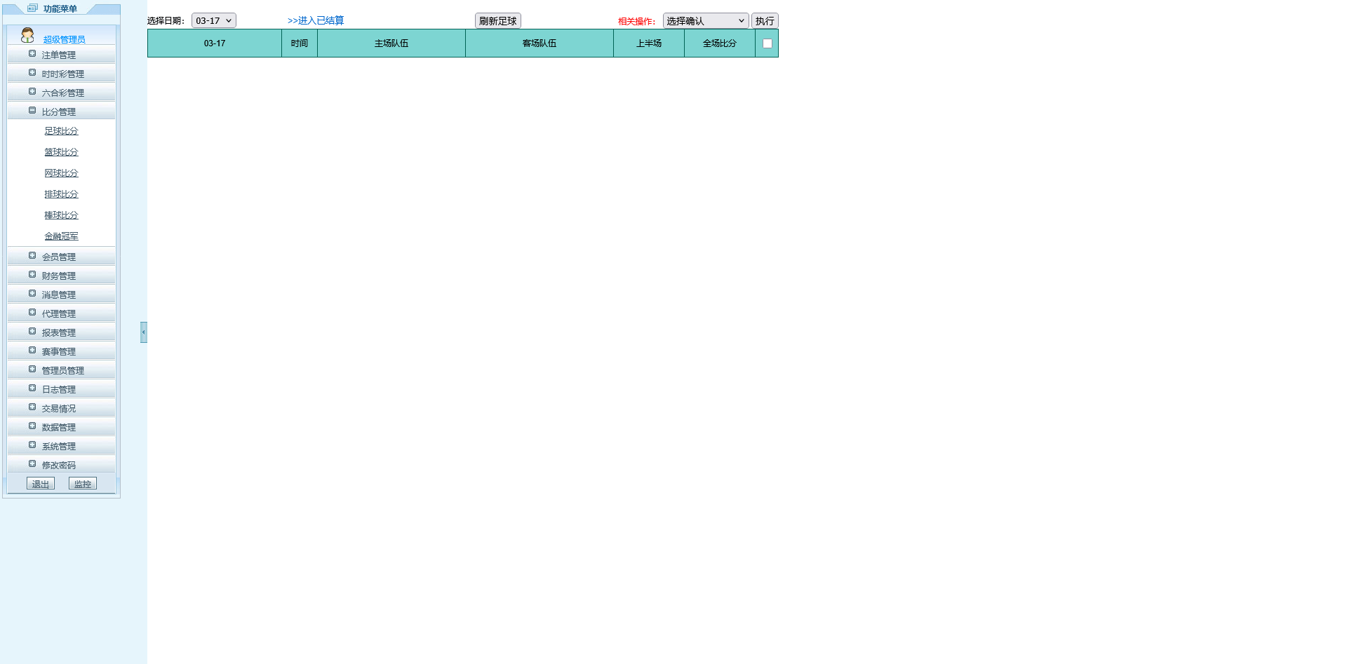 图片[15]-威尼斯人彩票现金网/真人娱乐/土盘玩法/自带系统彩 - 快海源码网-快海源码网