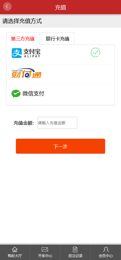 图片[6]-PC蛋蛋28系统/加拿大28/新加坡28/疯狂赛车/幸运28源码/带手机版 - 快海源码网-快海源码网