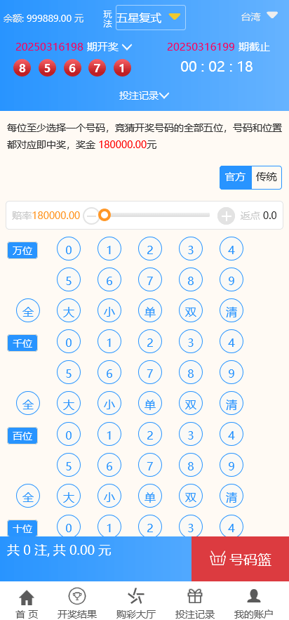 图片[3]-大富彩票辉煌娱乐时时彩系统/番摊/真人/余额宝理财 - 快海源码网-快海源码网