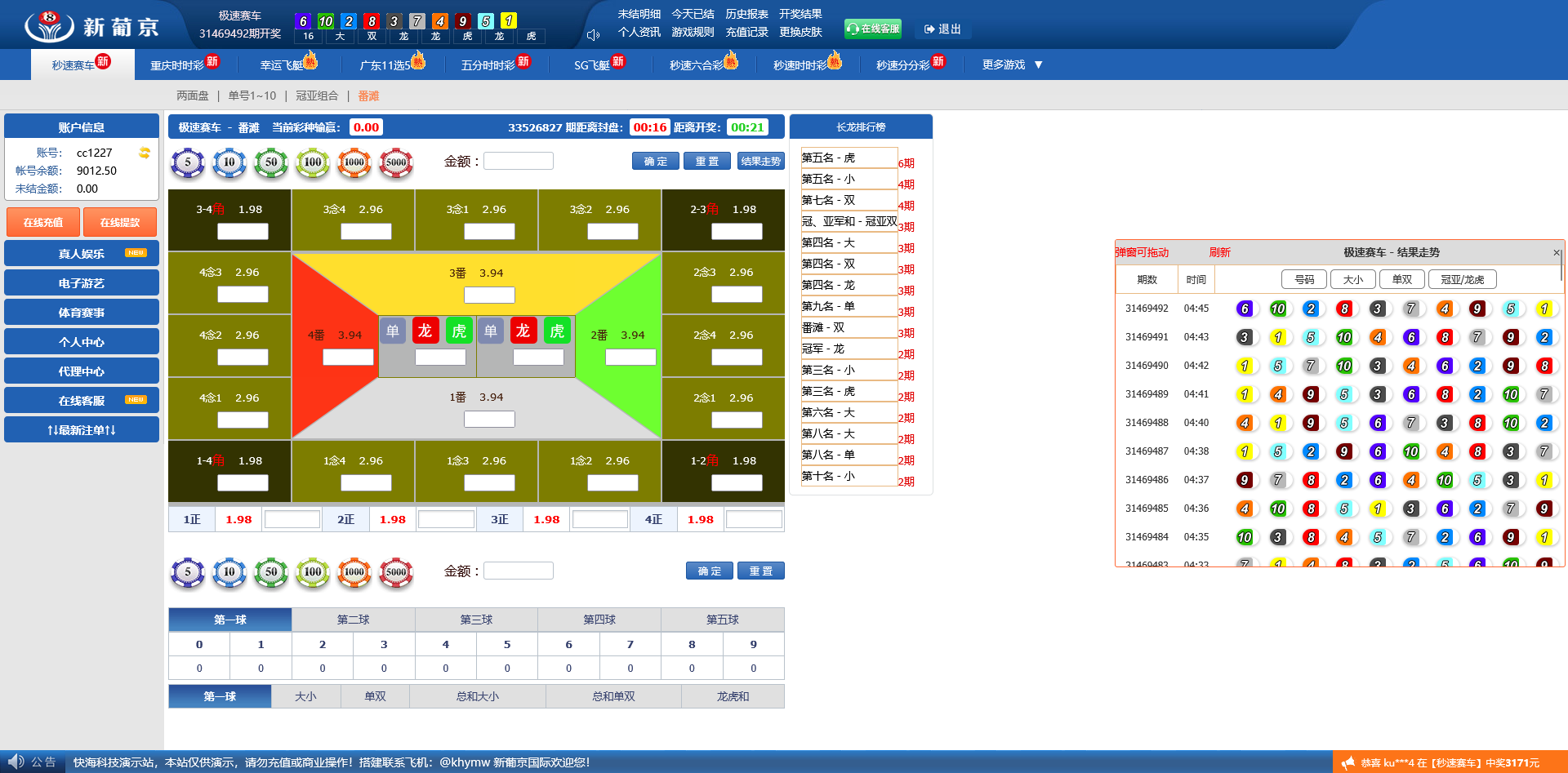 图片[10]-恒达新葡京彩票系统/番摊玩法/游客试玩/真人电子 - 快海源码网-快海源码网
