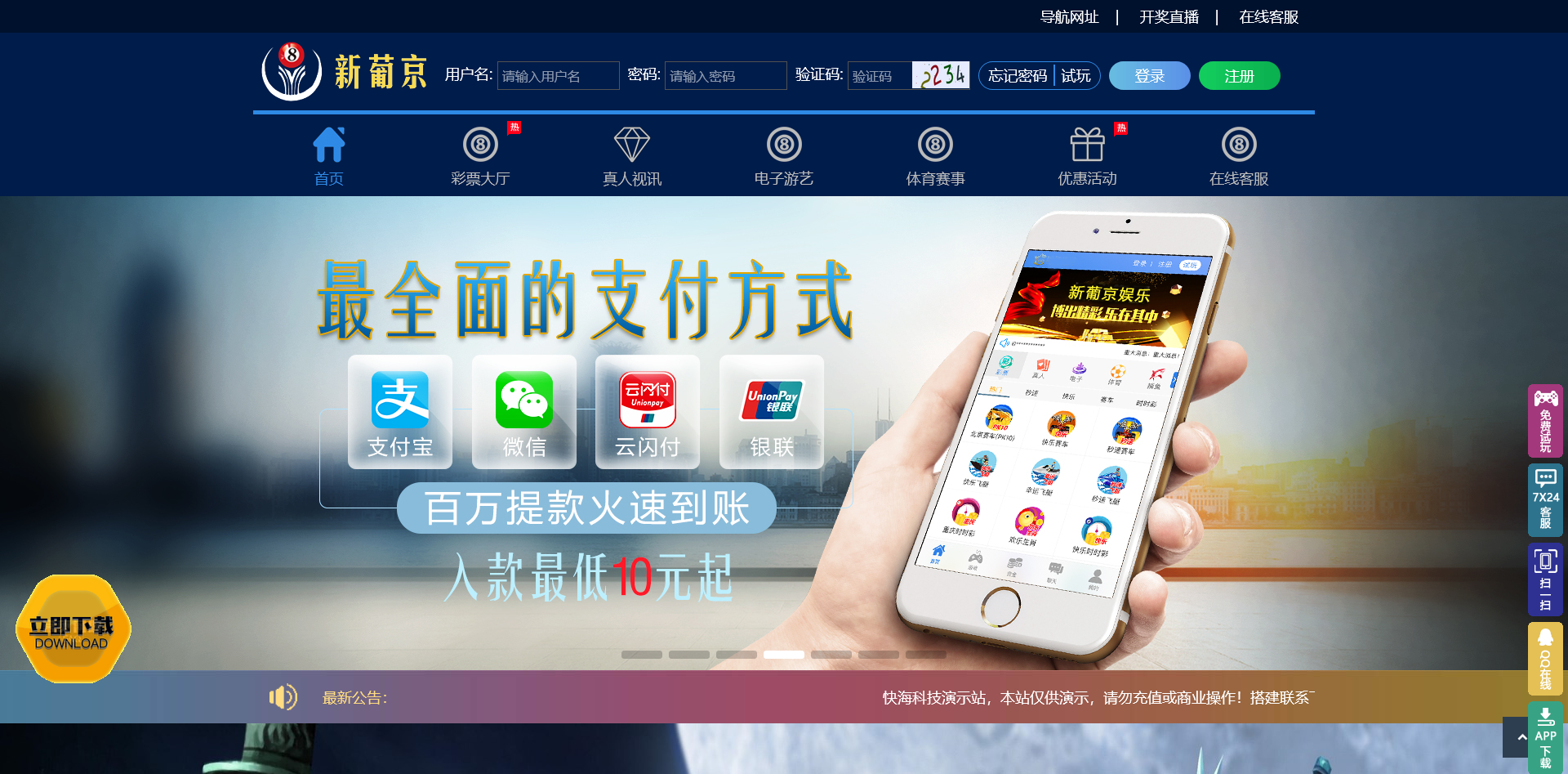 图片[7]-恒达新葡京彩票系统/番摊玩法/游客试玩/真人电子 - 快海源码网-快海源码网