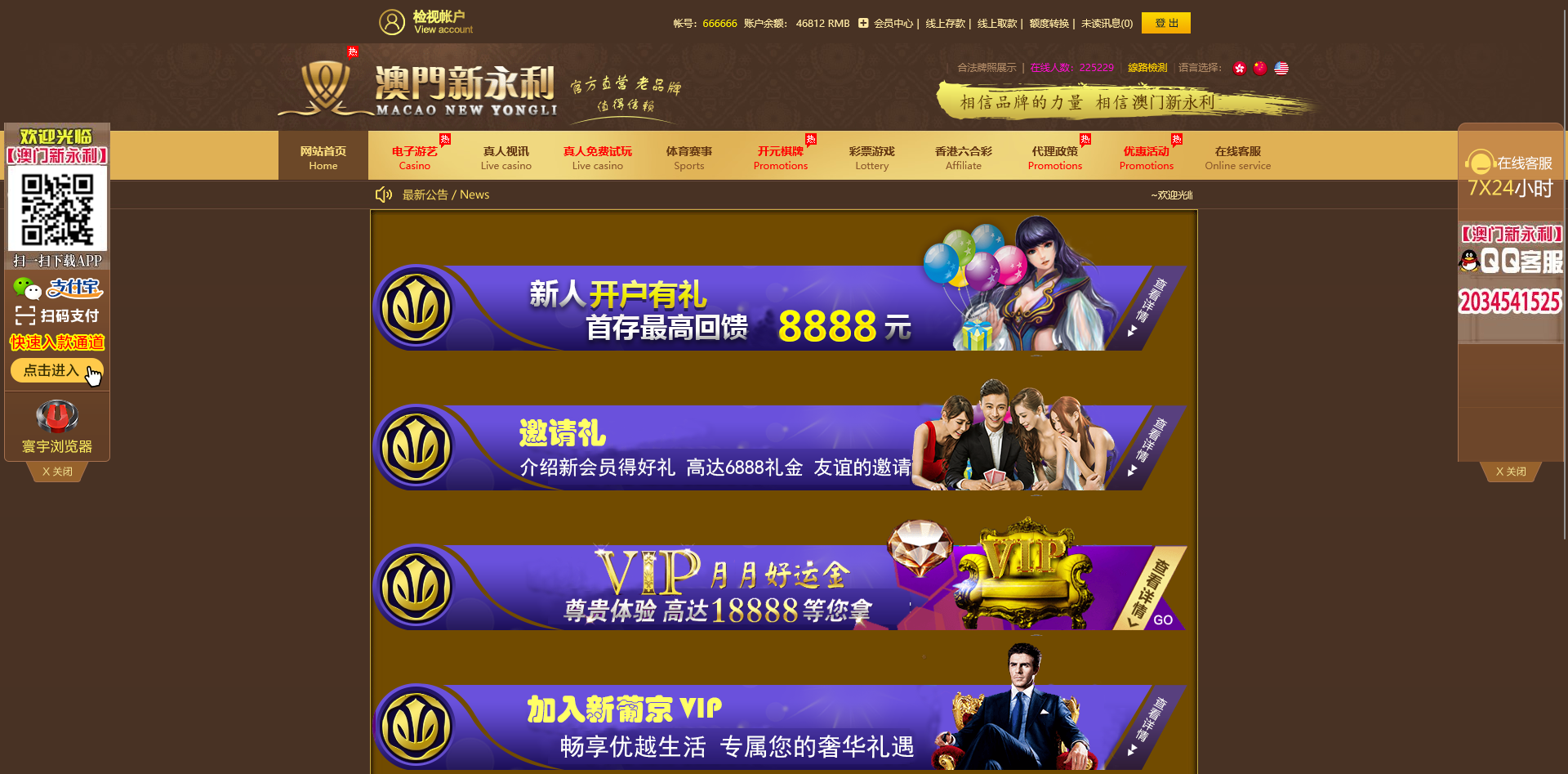 图片[12]-永利娱乐城系统/真人/体育/视讯/自带菜/非纯接口 - 快海源码网-快海源码网