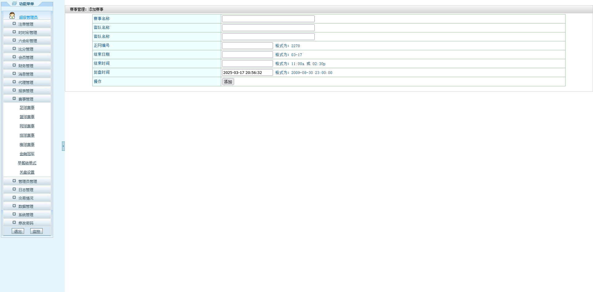图片[17]-威尼斯人彩票现金网/真人娱乐/土盘玩法/自带系统彩 - 快海源码网-快海源码网