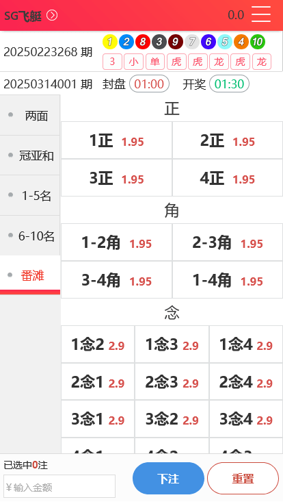 图片[2]-天恒框架满堂彩时时彩系统/翻摊/百家le/带聊天室 - 快海源码网-快海源码网