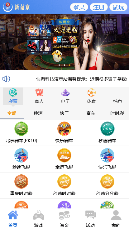 图片[1]-恒达新葡京彩票系统/番摊玩法/游客试玩/真人电子 - 快海源码网-快海源码网