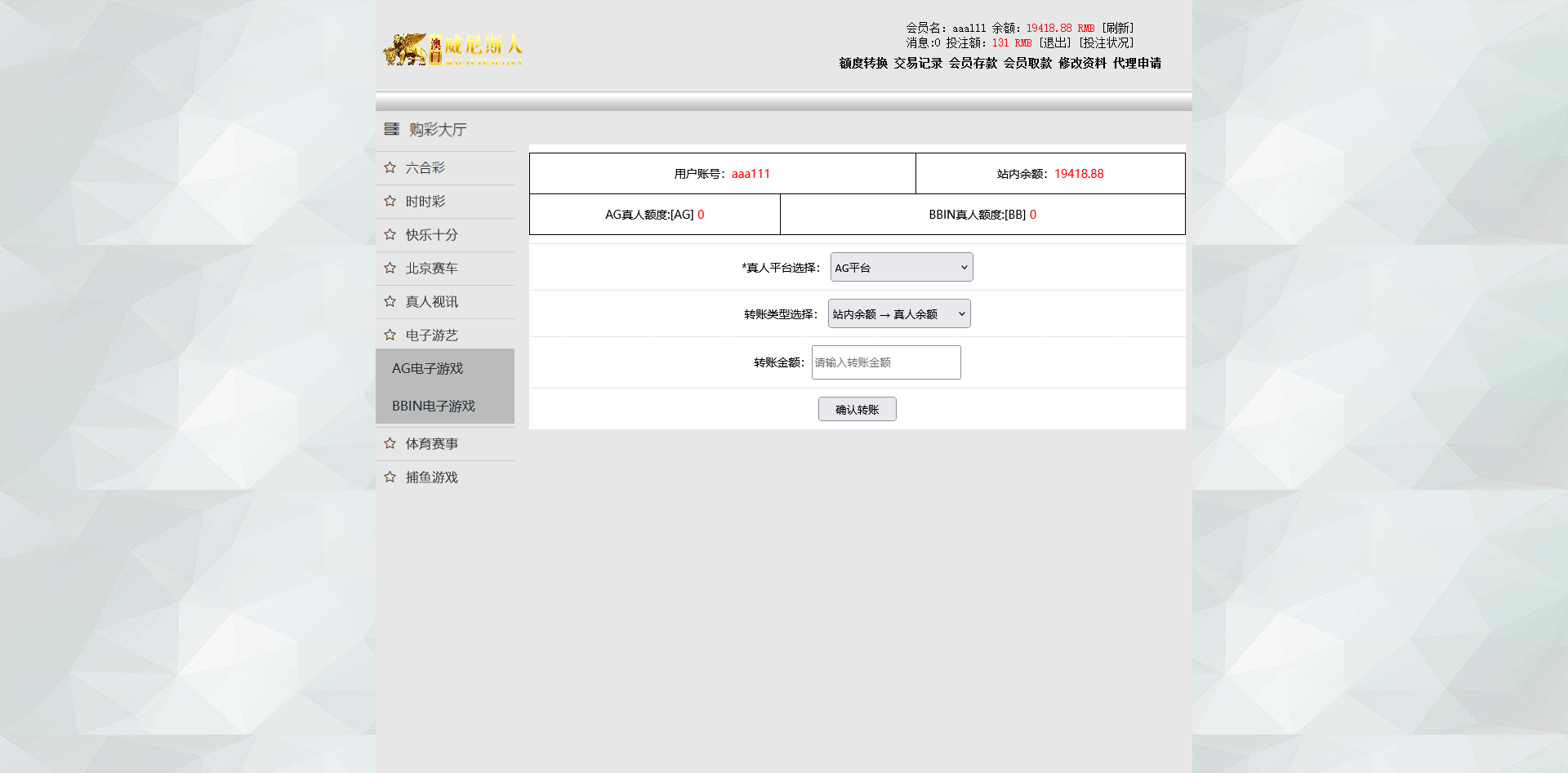 图片[11]-威尼斯人彩票现金网/真人娱乐/土盘玩法/自带系统彩 - 快海源码网-快海源码网