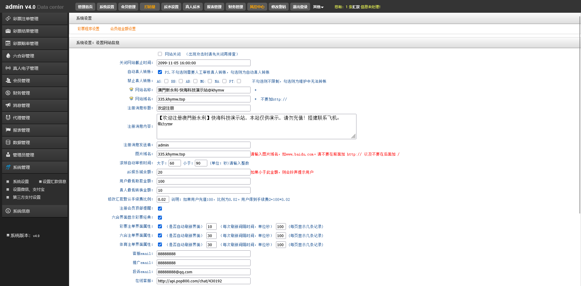 图片[16]-永利娱乐城系统/真人/体育/视讯/自带菜/非纯接口 - 快海源码网-快海源码网