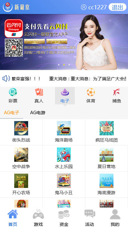 图片[2]-恒达新葡京彩票系统/番摊玩法/游客试玩/真人电子 - 快海源码网-快海源码网